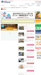 Mobile Screenshot of my-style.bz